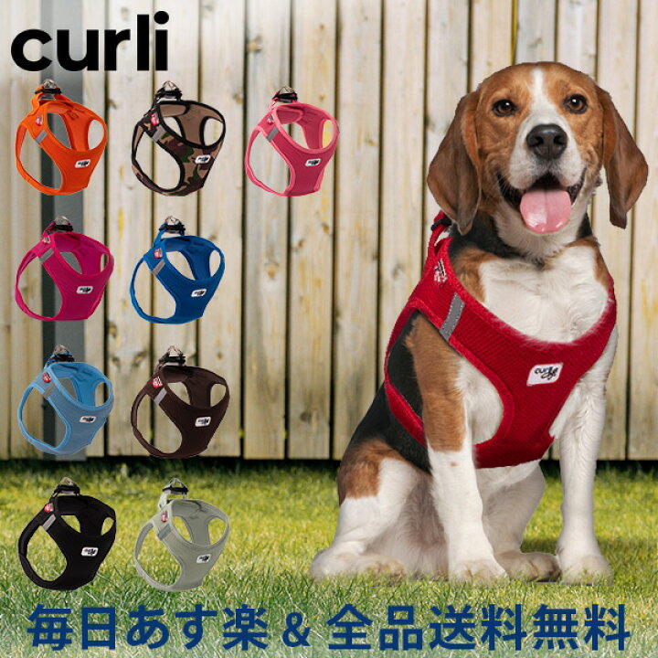 ハーネス ドッグコペンハーゲン DOG Copenhagen コンフォートウォークエアー 胴回りXS 3846 S 4656 全国一律送料無料