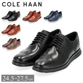 [全品送料無料] コールハーン COLE HAAN オリジナルグランド ウィングチップ オックスフォード メンズ 靴 ビジネスシューズ 革靴 本革 フォーマル カジュアル 軽量 シンプル ブラック ブラウン ORIGINALGRAND WINGTIP OXFORD