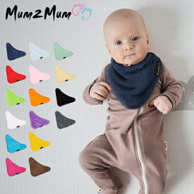 マムトゥーマム Mum2Mum よだれかけ バンダナ ワンダー ビブ m2b-114 Bandana Wonder Bib 赤ちゃん ベビー スタイ あす楽