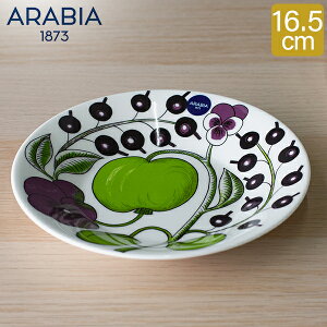 ArA Arabia peBbV p[v \[T[ 16.5cm v[g H  1005611 Paratiisi Purple Saucer M k Mtg 蕨
