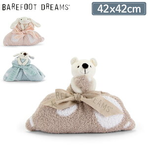 xAtbgh[X Barefoot Dreams uPbg 42×42cm R[W[VbN h[ofB CozyChic Dream Buddy 530 xr[ Ђ| ~j y