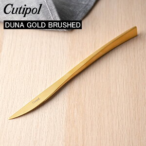 �_�X���A���[�����ň����풆�^ Cutipol �N�`�|�[�� DUNA GOLD BRUSHED �f���i�S�[���h�u���b�V���h Dinner knife �f�B�i�[�i�C�t Gold Matt �S�[���h�}�b�g �J�g�����[ 5609881960004 DU03GB �����y