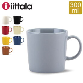 イッタラ マグカップ ティーマ Iittala Teema 北欧 フィンランド コーヒーカップ 食器 コップ インテリア キッチン 北欧雑貨 Mug