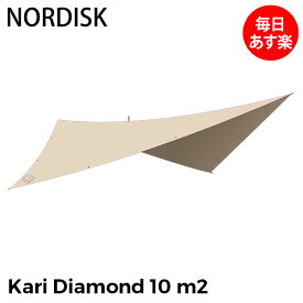 [全品送料無料] ノルディスク NORDISK カーリ ダイヤモンド Kari Diamond 10 m2 タープ ウィング型 テント キャンプ アウトドア 北欧 おしゃれ 雨よけ 142040 サンドシェル Sandshell