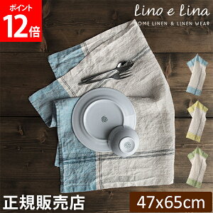 [Si] [mG[iLb`NX pB Lino e Lina ` 47×65cm EHbVhH z Lb` l Lb`^I  z  킢 JtF i`  