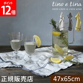 [全品送料無料] 【正規販売店】 リーノエリーナキッチンクロス メリ Lino e Lina 長方形 47×65cm ウォッシュド加工 布巾 キッチン リネン キッチンタオル 速乾 吸水 おしゃれ かわいい カフェ 麻 北欧