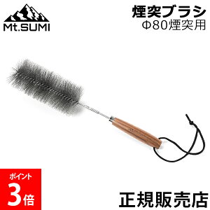 [Si] }EgX~ Mt.Sumi dXg[u egpXg[u ˃uV 80˗p SG2309CB-80 Lv AEghA  Xg[u XeX ː|p