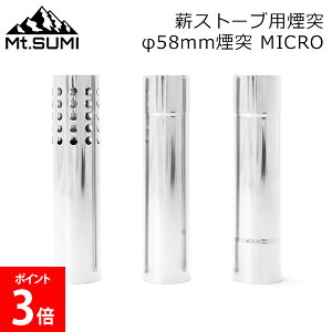 [Si] }EgX~ Mt.Sumi dXg[u a58mm }CN gbv WCg {g dXg[u ˃p[c dXg[up AEghA