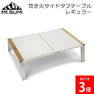 Mt.Sumi }EgX~ ΃TCh^te[u M[ AEghA Lv e[u ܂肽 [ XeX TChe[u