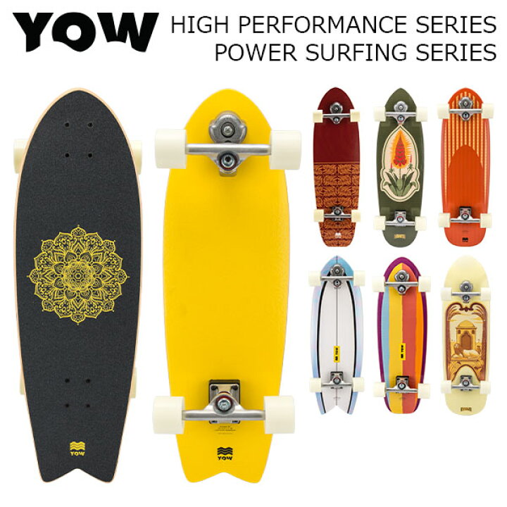 【お盆も休まず配送】 ヤウ サーフスケート YOW Surfskate スケートボード Skateboard スケボー  HighPerformance PowerSurfing Series ロングボード サーフィン LUCIDA