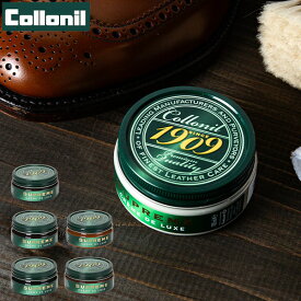 コロニル Collonil 1909 レザークリーム シュプリームクリームデラックス 100ml シューポリッシュ クリーム クリーム 革 ケア SUPREME CREMA DE LUXE あす楽