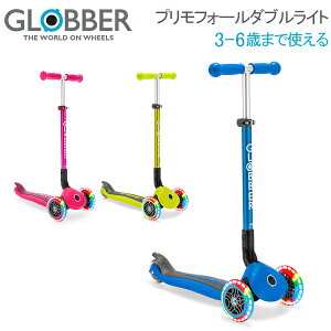 [Si] Obo[ Globber v tH[_u Cg LbNXN[^[ q 3 LbN{[h pߋ 蕨 LbY O֎ qǂ  ܂ j a v[
