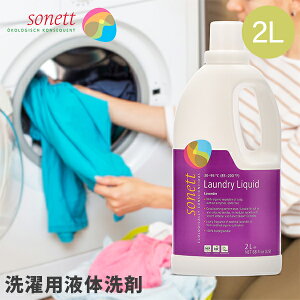 \lbg Sonett i`EHbVLbh 2L pt̐ GB5010/SNN5410   t̐ x_[ Laundry Detergents Liquid Lavender y ̓