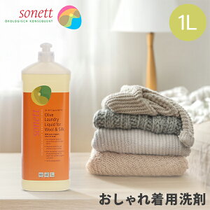 \lbg Sonett i`EHbVLbh E[EVNp 1L ꒅp GB3050/SNN3650   ߗ x_[ Laundry Detergents y