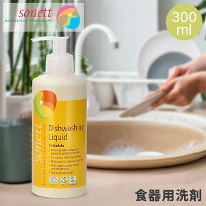 \lbg Sonett Hp 300mL i`EHbVAbvLbh GB3064 Dishwashing Liquid H  Lb`p 䏊 Jh ̓