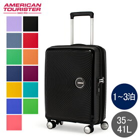 サムソナイト アメリカンツーリスター American Tourister スーツケース サウンドボックス スピナー 55cm 機内持ち込み 88472