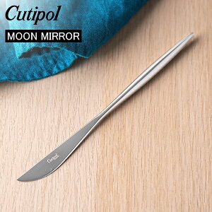Cutipol N`|[ MOON MIRROR [~[ Dessert Knife fU[giCt Silver Vo[ Jg[ MO06M y