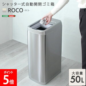 [Si] z[eCXg HOME taste S~ J ӂt  Vb^[ 50L JS~ ROCO R ZT[t d ZT[ dr ȃXy[X 50bg 