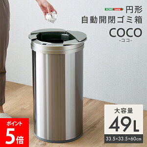 [Si] z[eCXg HOME taste S~ J ӂt  ~` JS~49L ZT[t d ZT[ dr ȃXy[X 49bg Vo[ COCO--SL