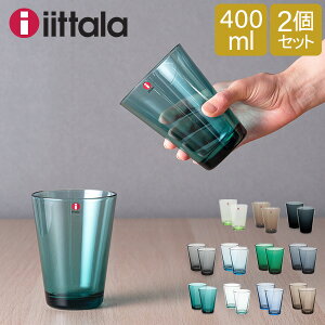 �_�X���A�}���\��SALE�J�Ò��^ �_�}���\��SALE�Ԃ��Ȃ��I���^ �C�b�^�� iittala �J���e�B�I ���� �O���X 2�Z�b�g 400mL �^���u���[ 641192 KARTIO TUMBLER 2 SET �k�� �R�b�v �y�A �H��