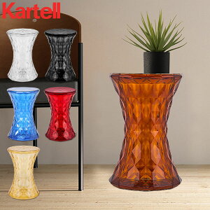 カルテル サイドテーブルの人気商品・通販・価格比較 - 価格.com