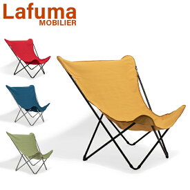 ラフマ モビリエ Lafuma MOBILIER デザインチェア ポップアップ イス 椅子 折りたたみ LFM2777 DesignChair POP UP XL アウトドア キャンプ