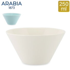 アラビア Arabia ココ ボウル 250mL カップ 食器 調理器具 北欧 フィンランド シンプル 磁器 Koko Bowl ボール キッチン 贈り物 ギフト