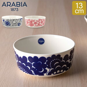 ArA Arabia GXe / pXg[ / tB {E 13cm H k [M Bowl Esteri / Pastoraali / Huvila Lb` {[