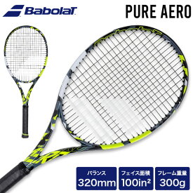 [全品送料無料] バボラ Babolat ピュアアエロ Pure Aero 102479 硬式テニスラケット ガット張り上げ済み グレーイエローホワイト テニス ラケット 硬式テニス Grey Yellow White