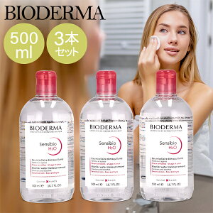 �_�X���A���[�����ň����풆�^ �r�I�f���} �T���V�r�I 500mL �N�����W���O�E�H�[�^�[ 3�{�Z�b�g BIODERMA SENSIBIO H2O FCE500ML ���C�N���Ƃ� �q���� ���N�����W���O 28709X