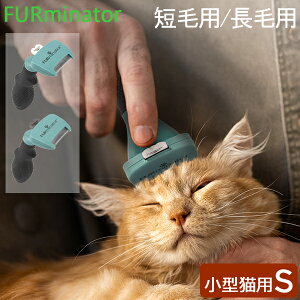 _SSOP10{^ t@[~l[^[ Furminator ybgpuV STCY ^L Zю ю Cats FUR UNDERCOAT  я uV ybgPA y