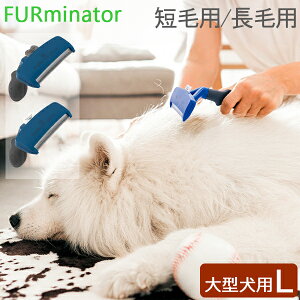 _SSOP10{^ t@[~l[^[ Furminator ybgpuV LTCY ^ Zю ю Dogs FUR UNDERCOAT  я uV y