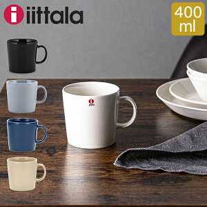 _ȂP5{^ Cb^ }OJbv eB[} 400ml 0.4L kuh CeA H fUC iittala TEEMA MUG