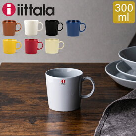 イッタラ マグカップ ティーマ Iittala Teema 北欧 フィンランド コーヒーカップ 食器 コップ インテリア キッチン 北欧雑貨 Mug 母の日