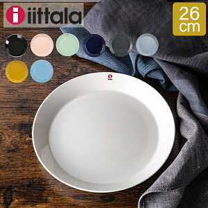 _ȂP5{^ Cb^ Iittala eB[} Teema 26cm v[g k tBh H M CeA Lb` kG Plate