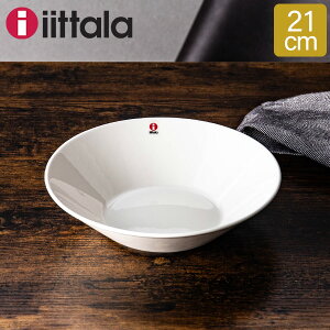 Cb^ {E eB[} 21cm 210mm kuh CeA H fUC  zCg 016455 iittala Teema bowl