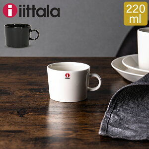 _P5{^ Cb^ }OJbv eB[} 220ml kuh CeA H fUC R[q[ iittala Teema CUP