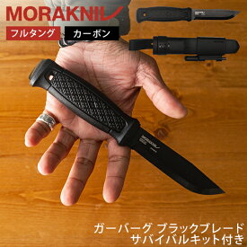 [全品送料無料] モーラナイフ Morakniv キャンプナイフ アウトドアナイフ ガーバーグ ブラックブレード サバイバルキット付 13915 GarbergBBSK フルタング