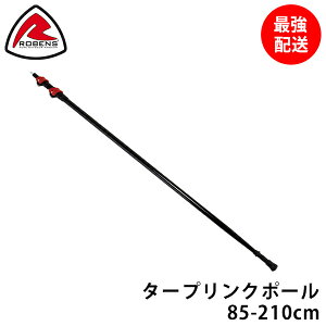 [xX Robens eg|[ ^[vN|[ 85`210cm A~  ^[v Nbv |[ 690026 ubN Tent Accessories Lv AEghA y