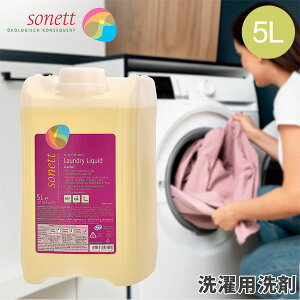 \lbg Sonett i`EHbVLbh 5L pt̐ GB5015/SNN5414   t̐ x_[ Laundry Detergents Liquid Lavender y