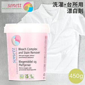 \lbg Sonett i`u[` 450g  E 䏊p Y NO1039/SNN1639  ߗ Lb` _fn  Laundry Detergents Bleach y