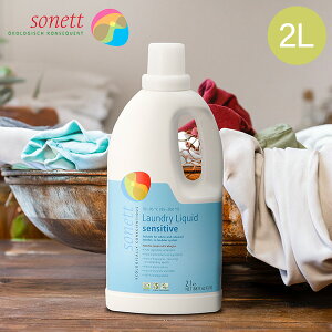 \lbg Sonett i`EHbVLbh ZVeBu 2L p t̐ GB5018/SNN5615   t̐  Sensitive Series Laundry Liquid y