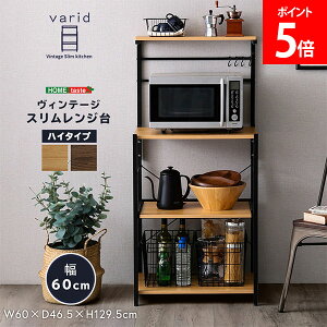 [Si] Be[WXW nC^Cv (60cm) HOME taste W Lb`bN [ 4i WbN Lb`[ ƓdbN Ɠd[ X l炵 VAD-RH z[
