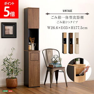 [Si] Be[W ݔ̌^HI ݔ1^Cv HOME taste S~ HI Lb`[ W  X Ɠd[ VSK-A1SS z[eCXg