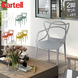[Si] Je ֎q }X^[Y 2rZbg 84 × 57 × 47cm _CjO  CeA A[`FA fUC MAS-5865 Kartell Masters ̓