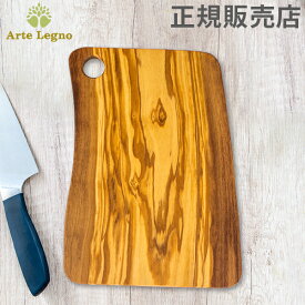 ＼店内、SS限定SALE開催中／ アルテレニョ Arte Legno カッティングボード オリーブウッド イタリア製 NOV77.2 Natural まな板 木製 ナチュラル アルテレーニョ あす楽