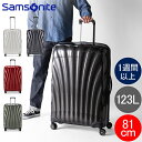 サムソナイト C-LITE シーライト 81cm 123L Samsonite コスモライト スピナー 軽量 4輪 スーツケース 123L 122862 Spinner 81 キャリーバッグ【同梱不可】