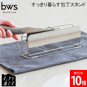 [Si]  X^h 炷X^h [ X RpNg ؂ XeX Lb`[ { S݌v iCtX^h MM-700192 r[[XX^C