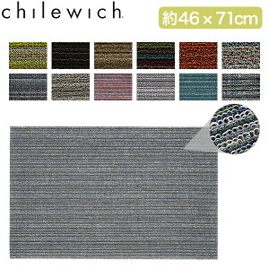 [Si] `EBb` CHILEWICH փ}bg hA}bg XLj[ XgCv VO 46×71cm  O p Lb`}bg oX}bg 􂦂 ~ߕt }bg Shag Skinny Stripe Doormat 2