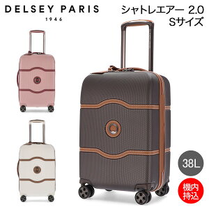 _ȂP10{^ [Si] fZ[ DELSEY X[cP[X @ 38L CHATELET AIR 2.0 STCY Vg GA[ L[P[X L[obO n[hP[X 4 s